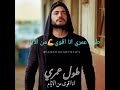 طول عمرى انا اقوى من الايام بلا عليك اعملى لايك لو بتحب الرسول اعمل لايك