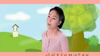江蕙 -風吹的願望 FENG CHUI DE YUAN WANG(Official Music Video)