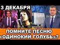 &quot;Ее обожали миллионы, а потом она пропала&quot; Малахов показал, как сложилась судьба певицы