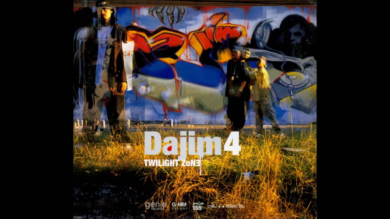 Watch ดาจิม Dajim 704 on YouTube Watch ดาจิม Dajim 704 on YouTube