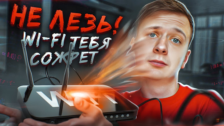 НИКОГДА НЕ ИСПОЛЬЗУЙ БЕСПЛАТНЫЙ Wi-Fi