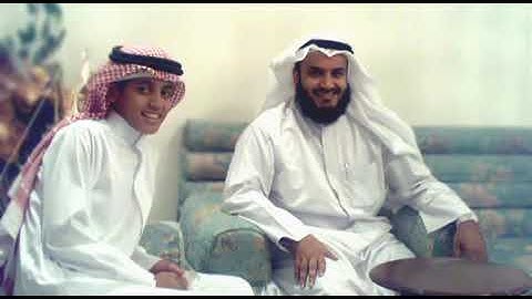 سورة الرحمان و الواقعة بصوت الطفل المبدع