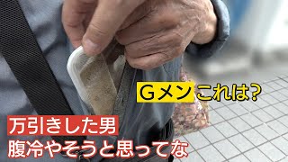 Ads video related