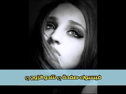 أديك عرفت إليسا