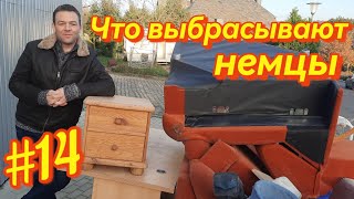 видео: Шпермюль в Германии🇩🇪 картинка: Шпермюль в Германии🇩🇪