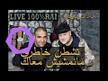 CHEB RAFIK LIVE 100 راي قديم تشطن خاطري ومانمشيش مانمشيش معاك 