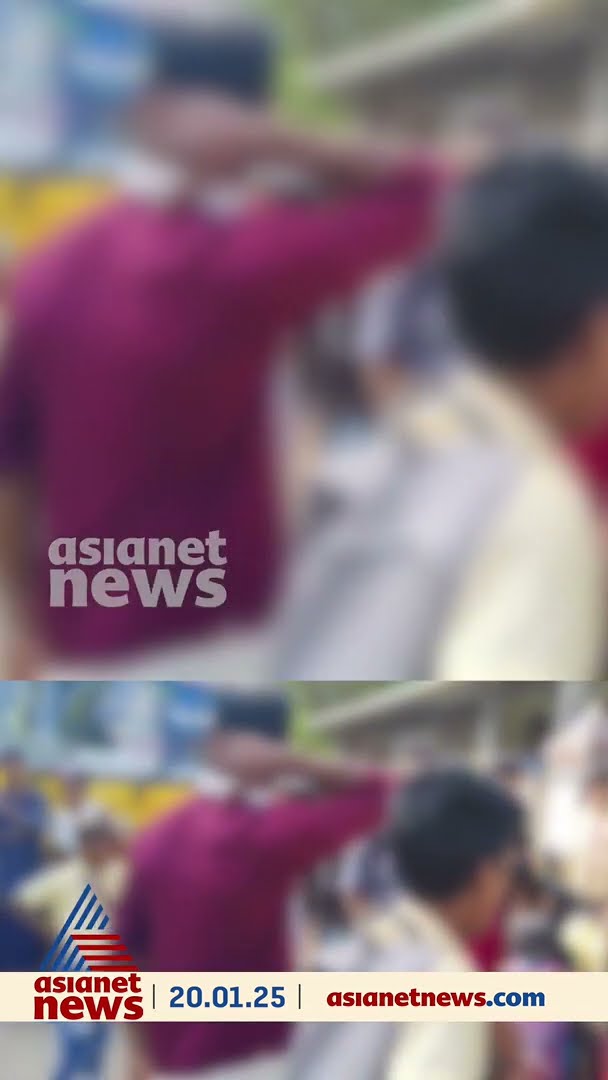 കുട്ടികളെ കുത്തിനിറച്ച്  കൊണ്ടുപോയ സ്‌കൂൾ ബസ് വഴിയിൽ തടഞ്ഞു