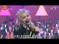 NEWS チャンカパーナ 2016 10.31