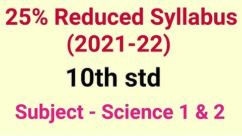 10th std Reduced syllabus of Science 1 and 2 10th std 25% Reduced Syllabus 2021-22 Maharashtra Board