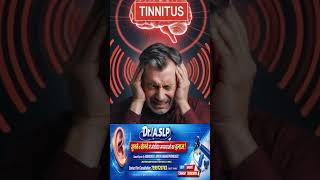 Tinnitus Hallucinations #tinnitus #hallucination #youtubeshorts #shorts