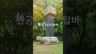 고요한시간#마음의쉼표#사찰풍경#힐링여행#한국사찰#명상여행#충남여행