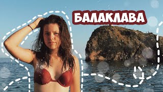 VLOG // Море и Балаклавская бухта // КРЫМ 24.08-25.08