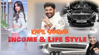 Kapil Sharma Income 2022 | Kapil Sharma Life Style & Salery | Kapil Car Collection kapilsharma