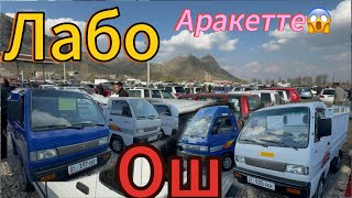 :   @TEZjarya #unboxing #automobile #kyrgyzsila #osh