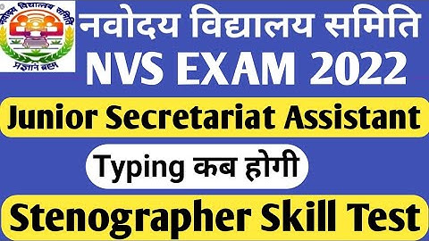 nvs junior Secretariat Assistant Typing Updates 2022 | NVS JSA Typing stenographer Skill test कब ?