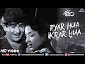 Pyar Hua Ikraar Hua | Raj Kapoor & Nargis | Shree 420 | Evergreen Lata Mangeshkar | Ishtar Music Mp3 Song