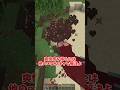 ノックバック∞は最弱欠陥無能雑魚です【ゆっくり実況】【Minecraft】#しなもん