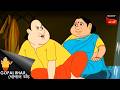 অর্থো উপরজান | Fun Time With Gopal | Gopal Bhar