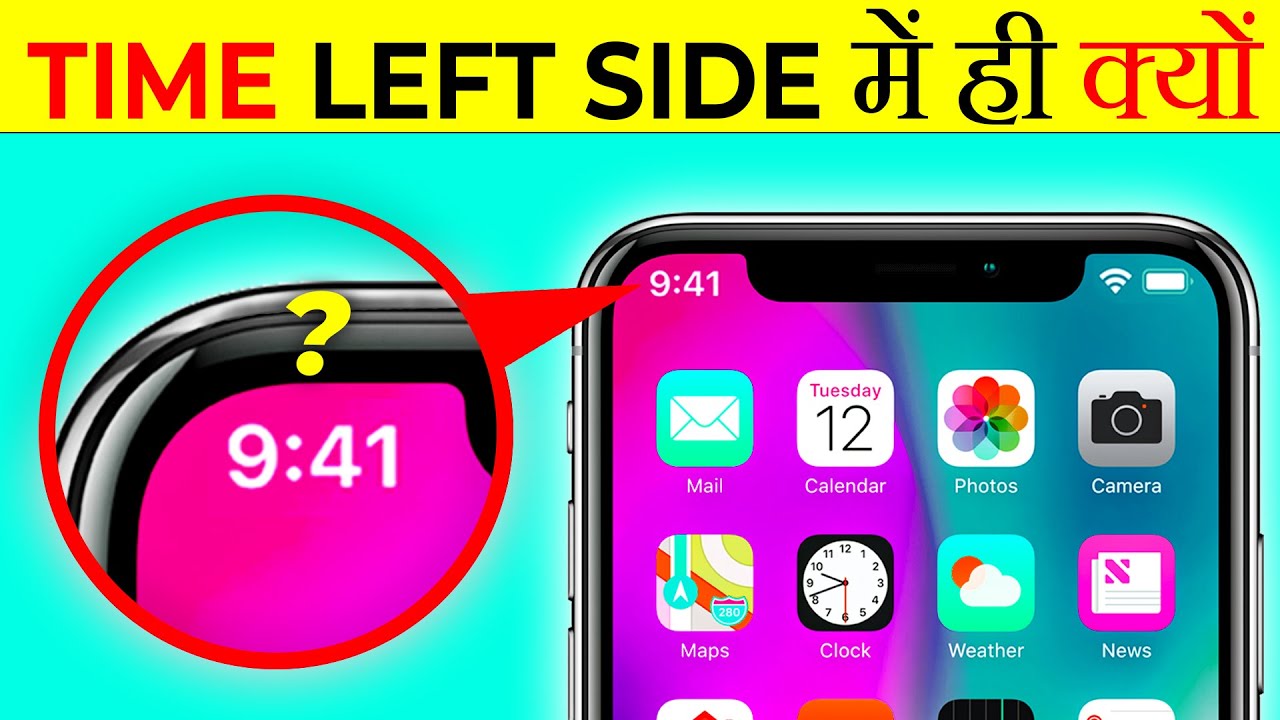 Why Time is on Left Side in Smartphone? | It's Fact - YouTube