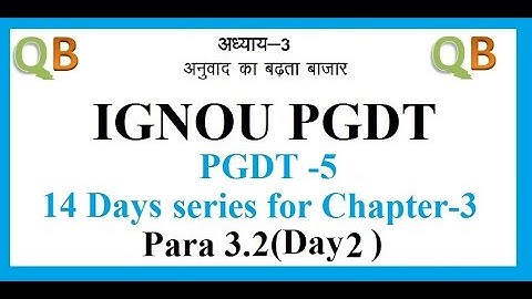 IGNOU PGDT-5 | Chapter-3 | 14 Days Series of Chapter-3 | Para 3.2 | Day 2 |