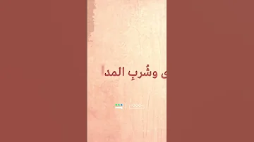 الشاعر المتفرد والذي ذهب إلى أقصى مراحل التحرر 