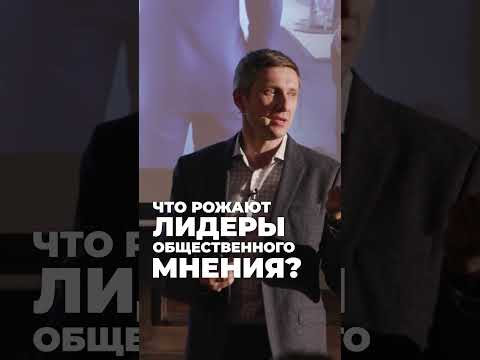 Александр Гребенюк о разнице между качественным культурным продуктом и «фастфудом» из соцсетей