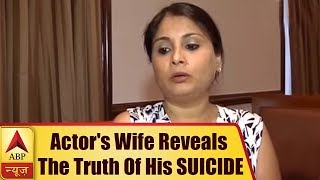 Late Actor Inder Kumar's Wife Reveals The Truth Of His Viral SUICIDE Video | ABP News