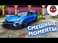 ЗАСМЕЯЛСЯ - ПОДПИСАЛСЯ!! ЛУЧШИЕ ИГРОВЫЕ ПРИКОЛЫ