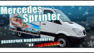 Mercedes Sprinter мороженица развозчик мороженного из Германии