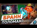 🛡️ НОВЫЙ ВОИН СЛОМАЛ ХС? | Hearthstone - Бесплодные Земли