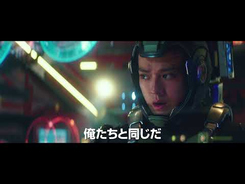 パシフィック リム アップライジング Tv Spot 新世代編 Youtube