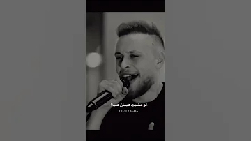كان نفسي اهرب من كلامهم عدي زاغة 
