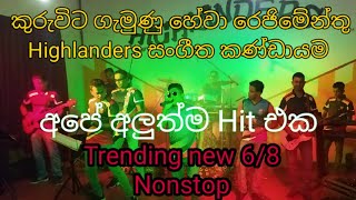 Trending one 6/8 New Nonstop highlanders live band(gw army)