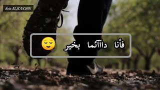 لا تسأليني عن حالي ?️?️ فحالي من حال قلبي..