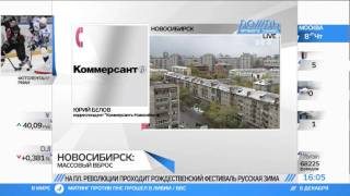 В Новосибирске отменили результаты голосования после