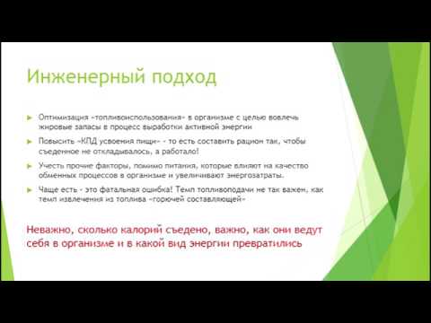 скачать будь стройной татьяна малахова Татьяна малахова рассказывает -кулинария стройности youtube.