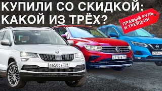 Тигуан, Кашкай или Карок? Перекрас на новом автомобиле: варианты действий.