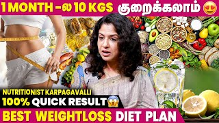 Quick Weightloss-க்கு Easy & Healthy Diet😦... Nutritionist Karpagavalli Explains | IBC Mangai