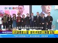 3民調專家出爐！柯侯陣營動員拉票搶當「正」｜三立新聞網 SETN.com