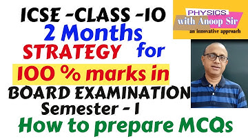 strategy for multiple choice questions..MCQs .Objective Question to score 100 %marks in board exams