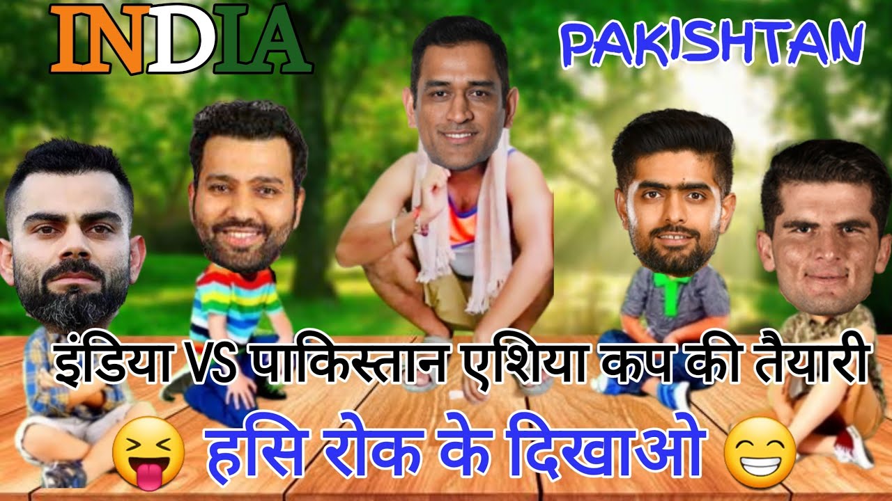 India vs Pakistan | asia cup 2022 | Virat Kohli | Rohit Sharma | Dhoni ...