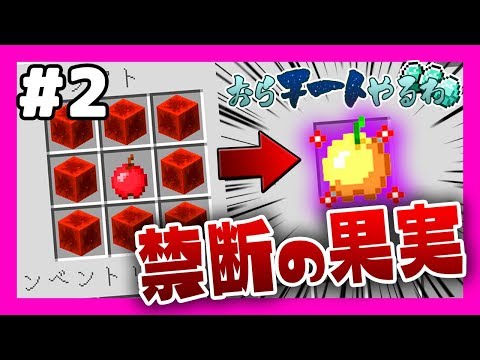 マイクラ おらチートやるわ 14 怪獣の破壊神モブジラ マインクラフト実況 Youtube