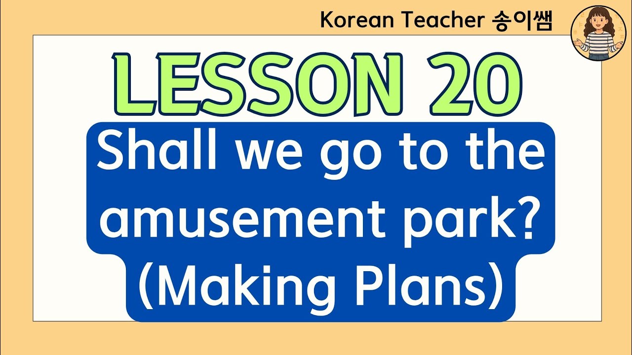 Koreans for Beginners 20: Making plans