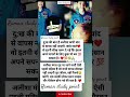 दुख की बात है अलीशा कभी चांद से वापस नहीं आएगी जाते जाते हुए इतनी सीख जरूर दे गई #motivation #facts