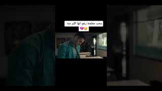 يحب معلمتة رغم انها اكبر منة 💓😭