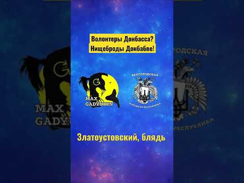 ОРК СДОХ НАХУЙ ЗА ЗЛАТОУСТОВСКИЙ НАГРАДНОЙ РАСКЛАДНОЙ НОЖИК