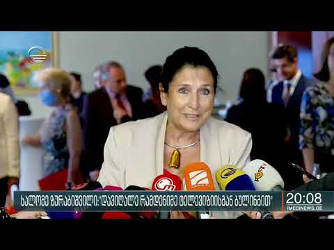 პრეზიდენტი შაქარაშვილის საქმის შესახებ ნათქვამს განმარტავს