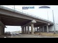 Крымский Мост - Подходы 21 января 2018