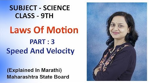 Laws Of Motion | Part 3 | Class 9 |Maharashtra Board