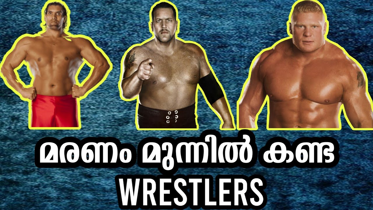 മരണം മുന്നിൽ കണ്ട WWE Wrestlers 😈 WWE Malayalam YouTube